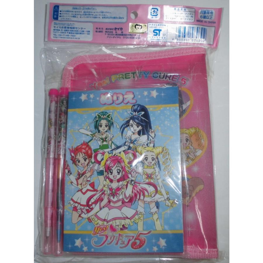 フィブリキュア 1ケース(5個) プリキュア5th ANNIVERSARY プリキュアボーカルBOX1～光の