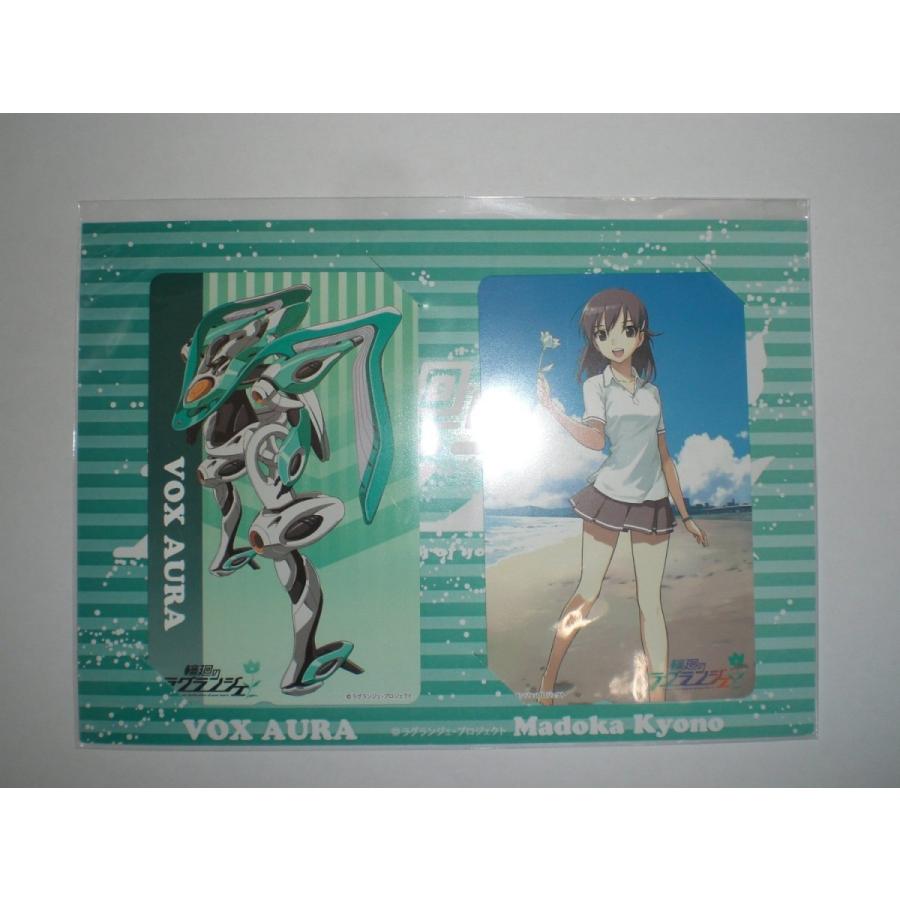 輪廻のラグランジェ 台紙付き テレホンカード 最大98 オフ セット テレカ 50度数 キャラアニ まどか 2枚組