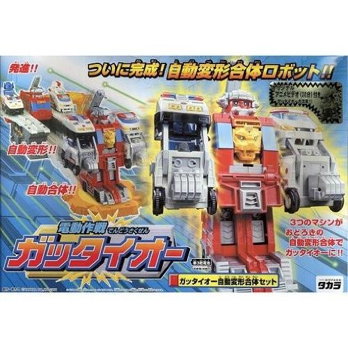 電動作戦ガッタイオー 1 ガッタイオー自動変形合体セット 電動作戦ガッタイオー 1 ガッタイオー自動変形合体セット