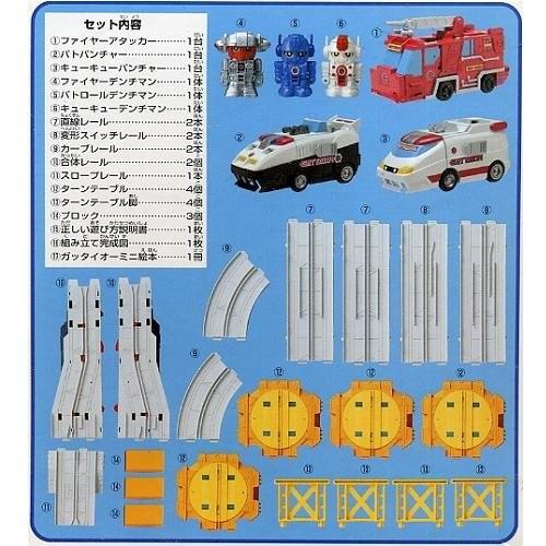 電動作戦ガッタイオー 1 ガッタイオー自動変形合体セット 電動作戦ガッタイオー 1 ガッタイオー自動変形合体セット