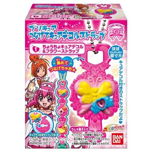 スマイルプリキュア プリキュア つなげてキュアデコルストラップ