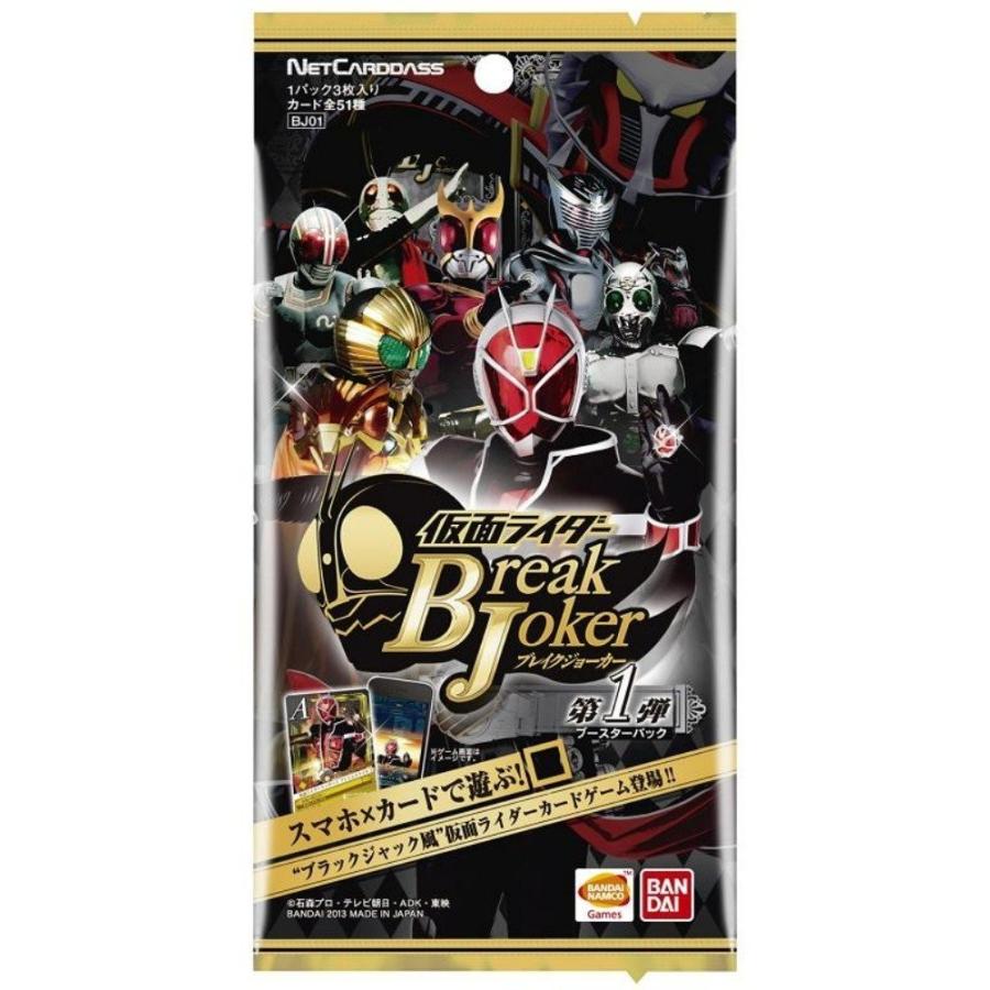 ネットカードダス 仮面ライダー Break Joker 第1弾 ブースター