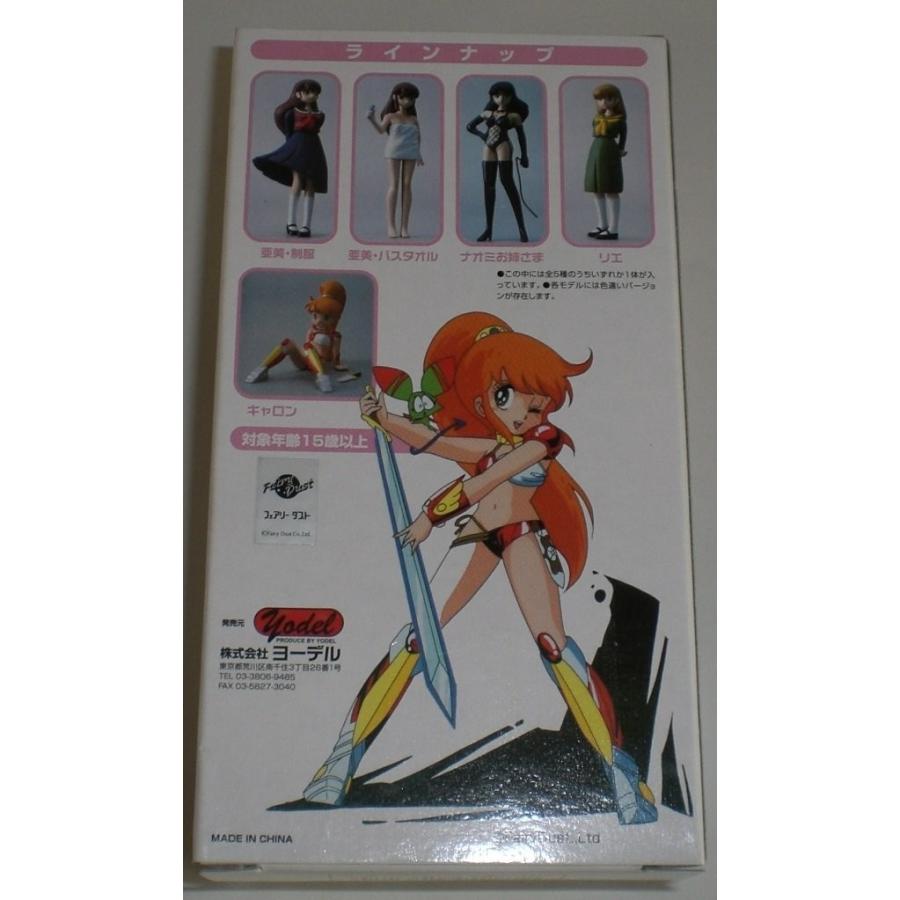 くりいむレモン　美少女フィギュア　全5種セット Yahoo!オークション - 美少女フィギュア くりいむレモン 全5種