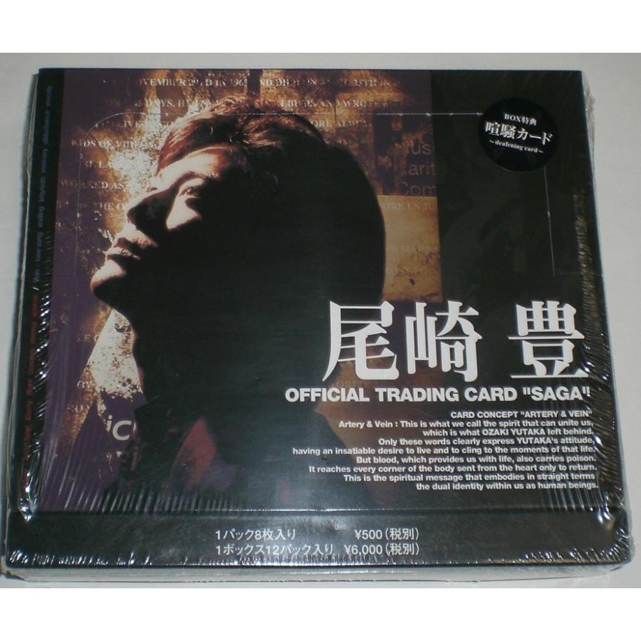 尾崎 豊 オフィシャル トレーディング カード SAGA : ワンズワン