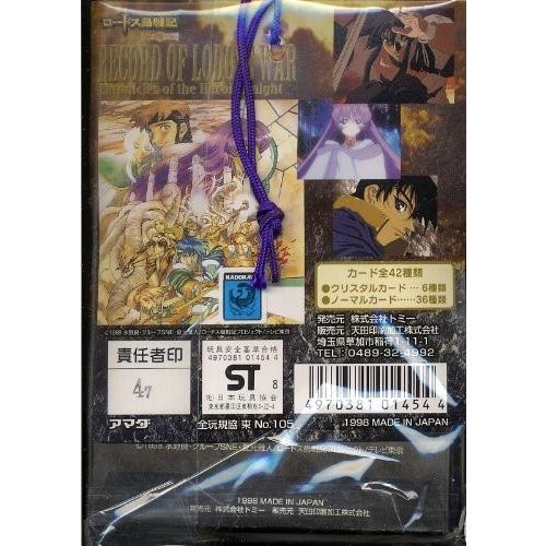 ロードス島戦記 P.Pカード 1束（30付+3+1） アマダ : ワンズワン