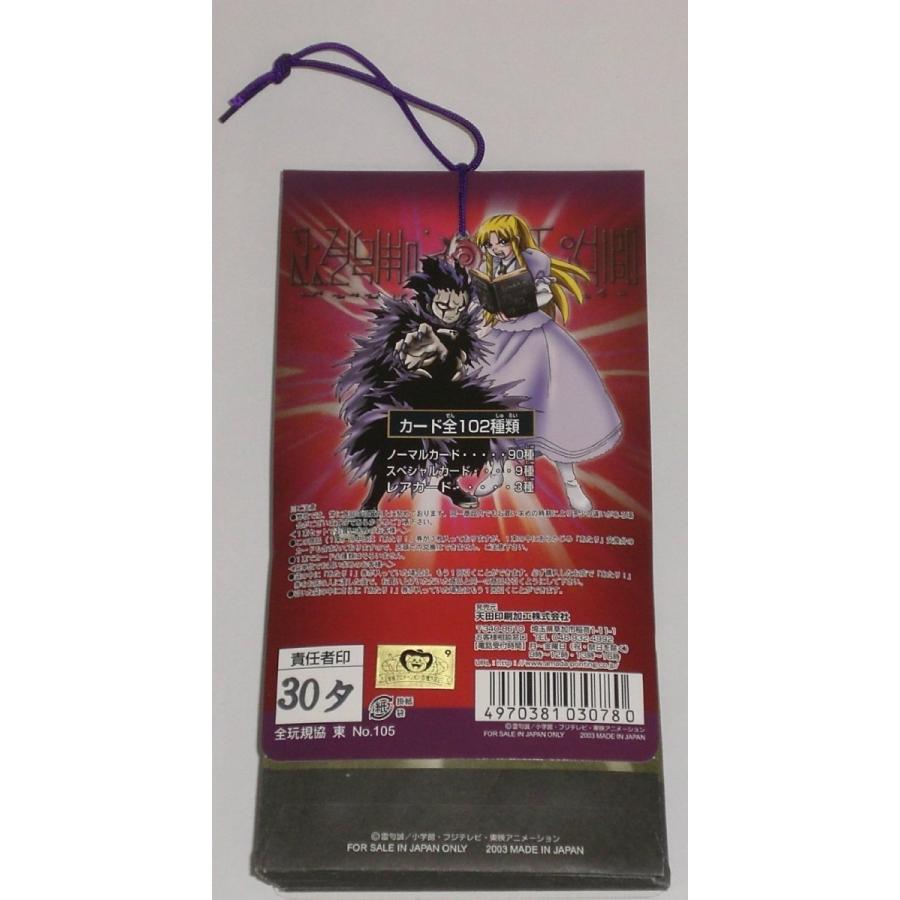 金色のガッシュ アマダ スペシャルカード 9枚セット 超まとめ