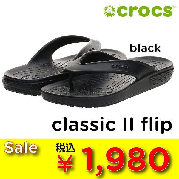 セール特価【crocs/クロックス 正規品】クラシック 2.0 フリップ classic II flip サンダル ビーサン ビーチ