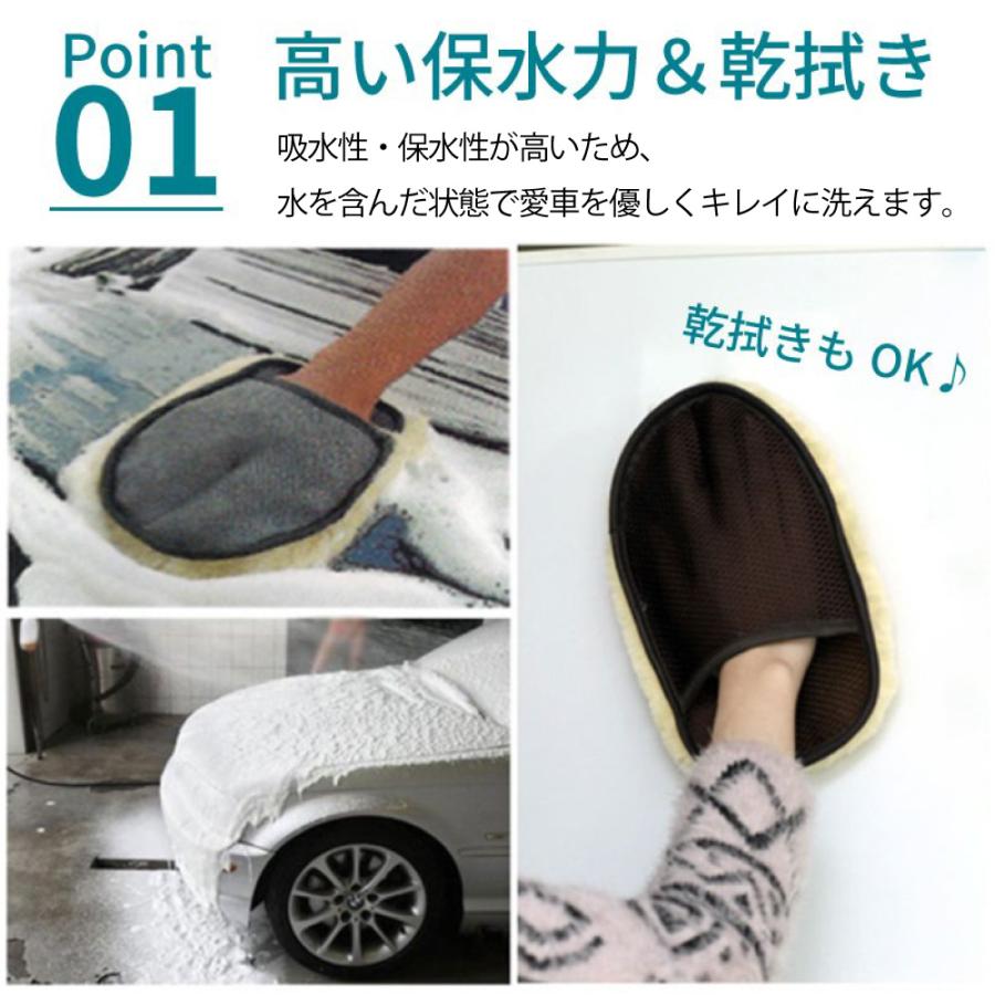 洗車 アクリル ムートン グローブ 2個 セット おすすめ 便利 洗車 