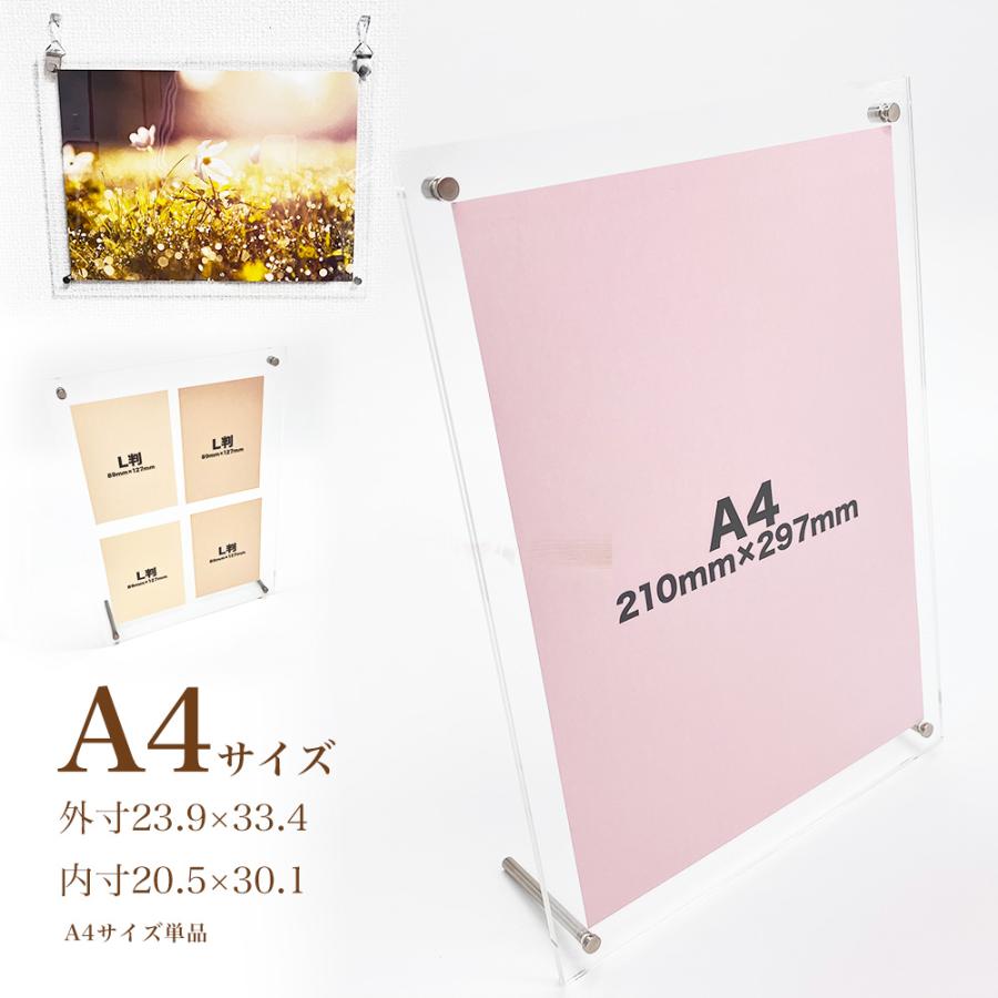 アクリル　フォトフレーム　クリア　透明　壁掛け　15×10cm 楽天市場】高級 アクリルフレーム クリア A1 (594×841mm(外寸