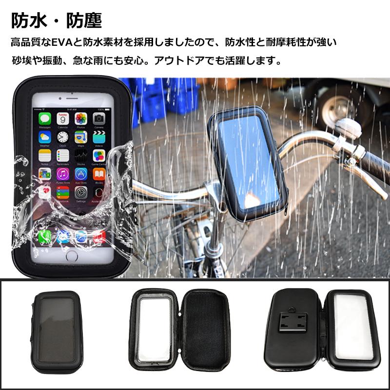 自転車 スマホホルダー バイク 防水 アンドロイド iphone 5.3インチ まで対応 マウントホルダー ハンドル固定 iPhone7 iPhone8 iPhone X｜onesshop｜05