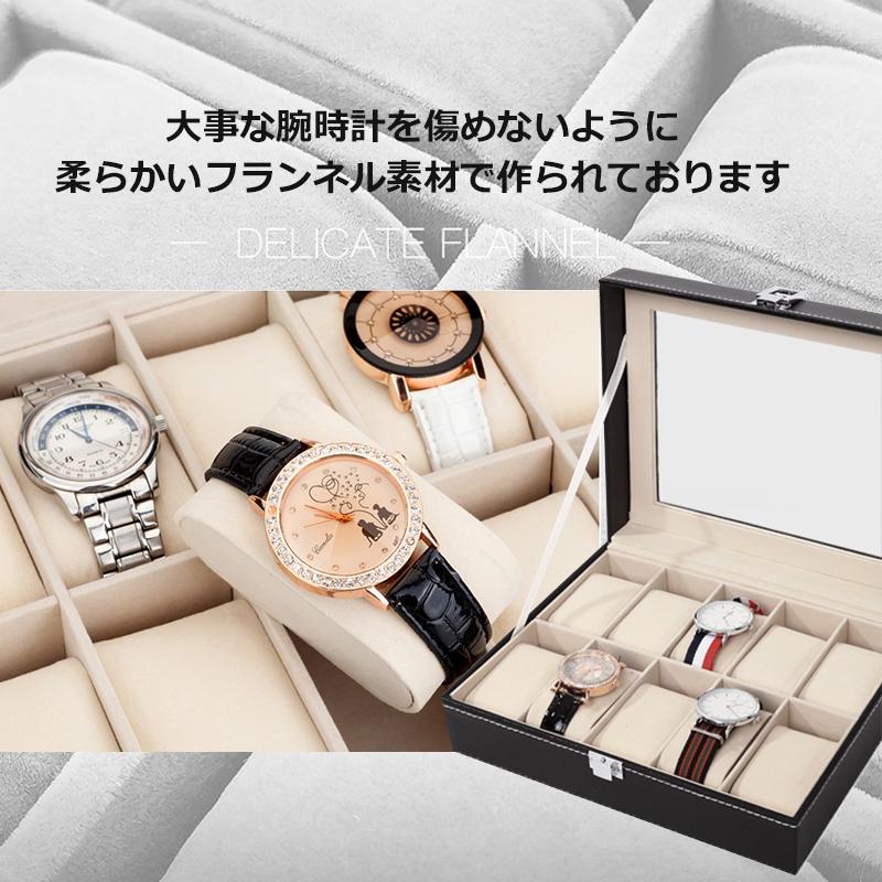 腕時計収納ケース 10本 腕時計ボックス ウォッチケース レザー調 保管 コレクション ディスプレイ 飾る おしゃれ メンズ レディース Esynx1tjs6 Cosbrapim Com Br