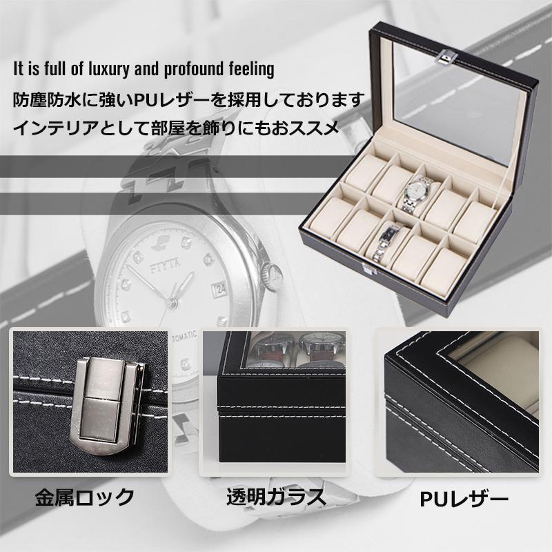 腕時計収納ケース 10本 腕時計ボックス ウォッチケース レザー調 保管 コレクション ディスプレイ 飾る おしゃれ メンズ レディース Esynx1tjs6 Cosbrapim Com Br