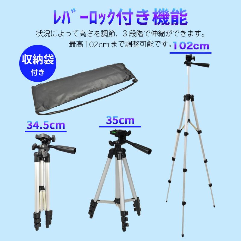 ビデオカメラ 三脚 カメラ スタンド 一眼レフ デジタルカメラ ビデオカメラ 三脚 カメラ スタンド 一眼レフ デジタルカメラ