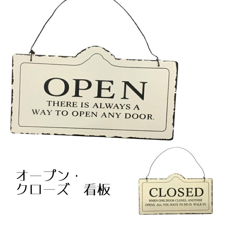 オープン クローズ プレート 看板 ヴィンテージ お店 ドア 看板 開店 閉店 表示 Open Close サイン ボード 木製 ビンテージ 風 案内 送料無料 ワンズショップ 通販 Paypayモール