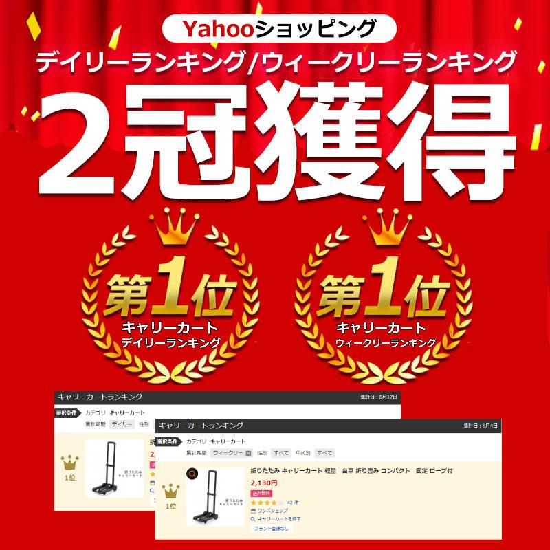 折りたたみ キャリーカート 軽量 台車 折り畳み コンパクト 固定 ロープ付 ワンズショップ 通販 Paypayモール