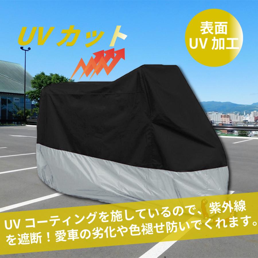 バイクカバー 大型 耐熱 防水 厚手 バイク カバー 飛ばない 車体カバー 防塵 UVカット シルバー ブラック 保護カバー ビックスクーターカバー 盗難防止 | ブランド登録なし | 05
