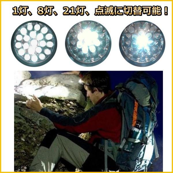 Ledヘッドライト 防水 夜釣り 頭 に つける 電池式 暗所作業 防災 両手作業 角度調整可能 高照度 21灯 ヘルメット にも ワンズショップ 通販 Paypayモール