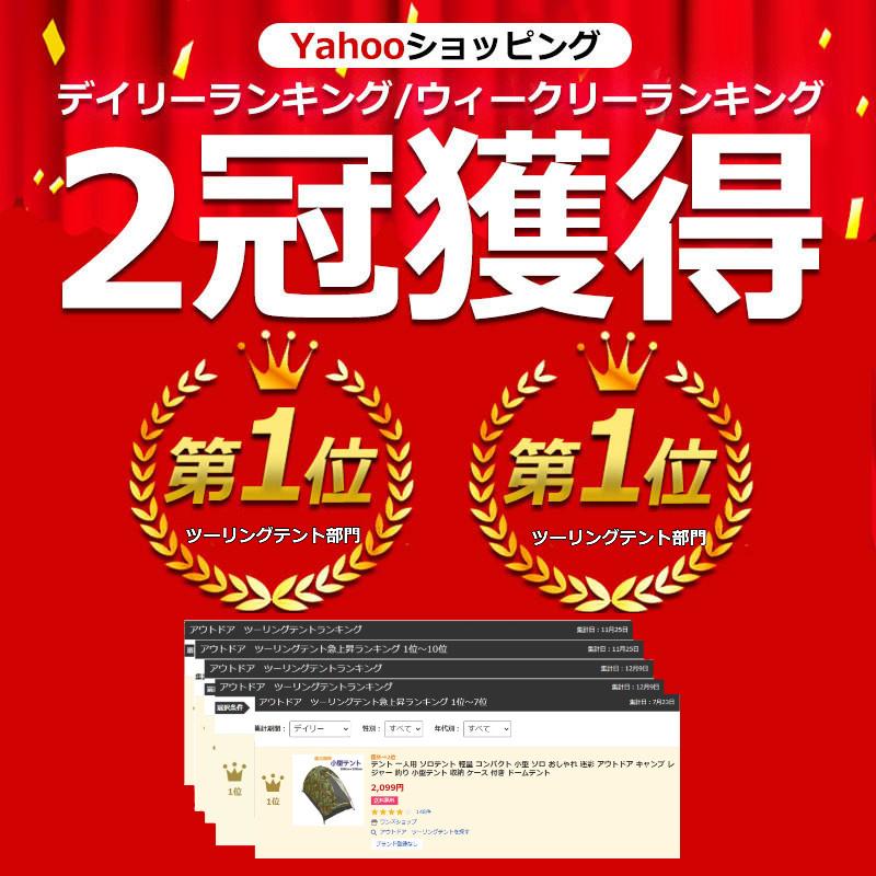テント 一人用 ソロテント 軽量 コンパクト 小型 ソロ おしゃれ 迷彩 アウトドア キャンプ レジャー 釣り 小型テント 収納 ケース 付き ドームテント