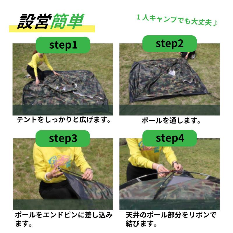 テント 一人用 ソロテント 軽量 コンパクト 小型 ソロ おしゃれ 迷彩 アウトドア キャンプ レジャー 釣り 小型テント 収納 ケース 付き ドーム テント 22 ワンズショップ 通販 Yahoo ショッピング