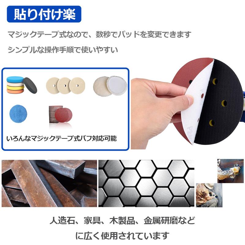 洗車 オービタルサンダー ポリッシャー 研磨 磨き 自動車 工具 洗車 オービタルサンダー ポリッシャー 研磨 磨き 自動車 工具