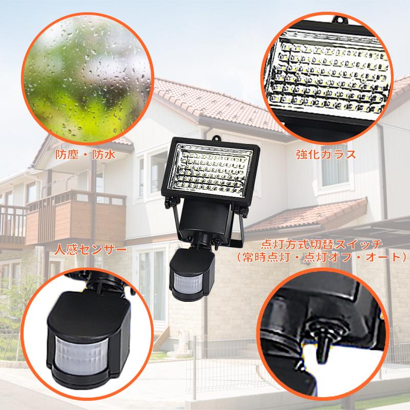 センサーライト 人感 屋外 LED ソーラーライト LEDライト 人感センサー 玄関 明るい 玄関灯 外灯 車庫 防犯 ソーラー :C089:ワンズショップ - 通販 - Yahoo!ショッピング センサーライト 人感 屋外 LED ソーラーライト LEDライト 人感センサー 玄関 明るい 玄関灯 外灯 車庫 防犯 ソーラー :C089:ワンズショップ - 通販 - Yahoo!ショッピング