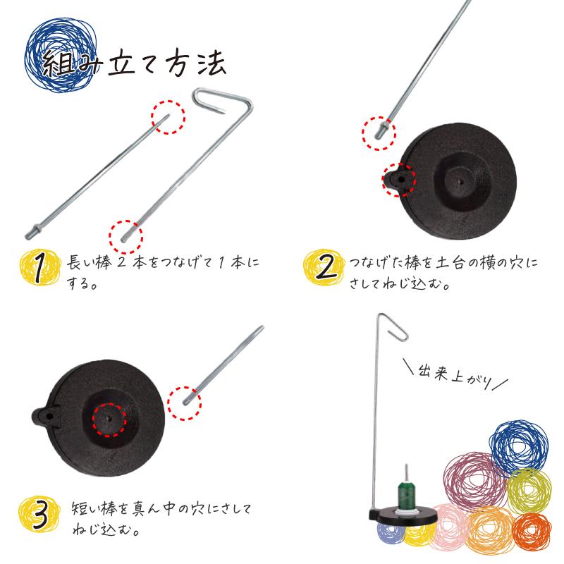 確認用です　糸立て棒 Amazon | ジャノメ純正電動・電子・コンピューターミシン用糸