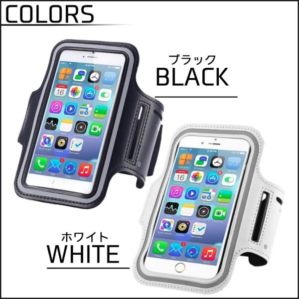 Tune-Belt-Armband-for-iPhone-6s