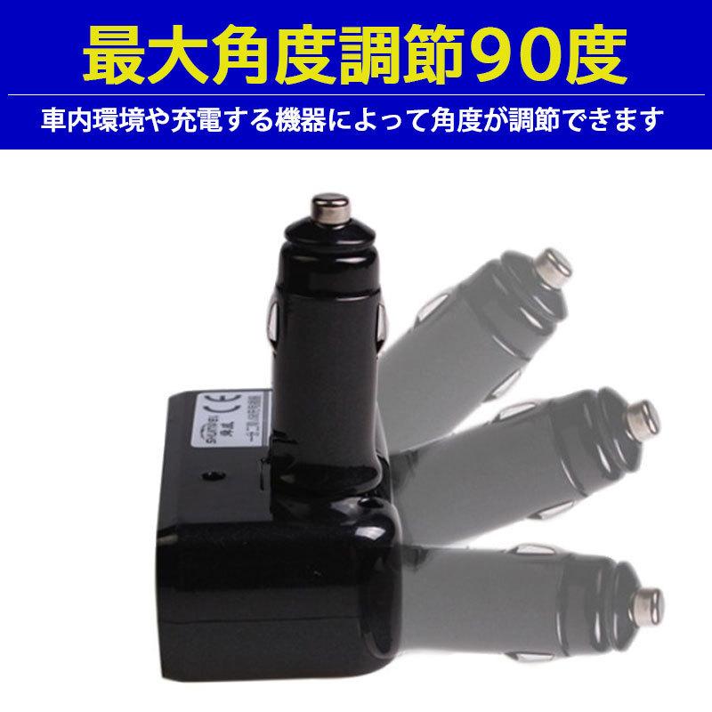 車 シガーソケット USB 増設 2連 電源 24V 12V 2口 二連 角度調整 LED