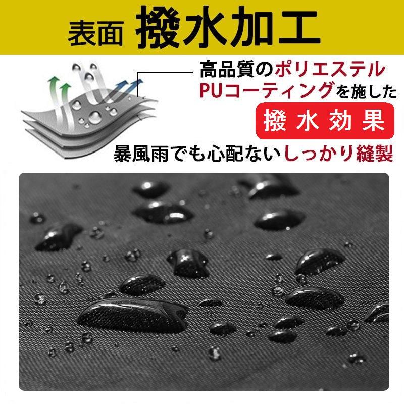 300D厚手 ビッグスクーター、クルーザー級用 ブラック バイクカバー 4XL アクセサリー