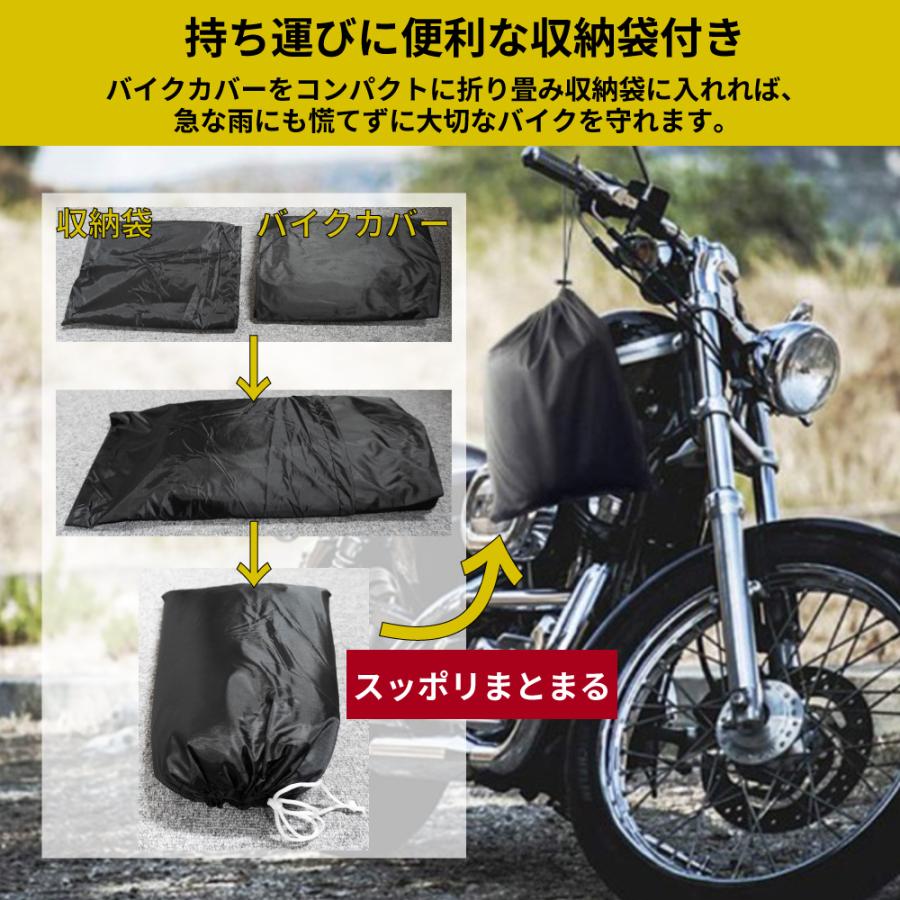 バイクカバー 大型 バイク カバー 防水 厚手 丈夫 小型 中型 大型バイク ボディカバー 原付 スクーター ビッグバイク ビックスクーター オートバイ L XL 黒 :CC313:ワンズショップ - 通販 - Yahoo!ショッピング バイクカバー 大型 バイク カバー 防水 厚手 丈夫 小型 中型 大型バイク ボディカバー 原付 スクーター ビッグバイク ビックスクーター オートバイ L XL 黒 :CC313:ワンズショップ - 通販 - Yahoo!ショッピング
