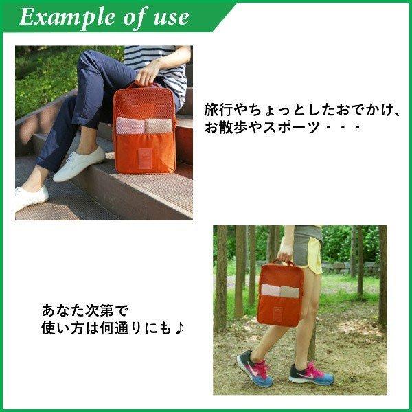 シューズバッグ シューズケース 靴 収納 ケース 靴入れ トラベルポーチ
