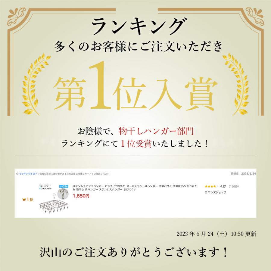 ピンチハンガー ステンレス ステンレスピンチハンガー ピンチ 52個付き  ステンレスハンガー 洗濯バサミ 洗濯ばさみ 折りたたみ 物干し 角ハンガー さびにくい | ブランド登録なし | 02