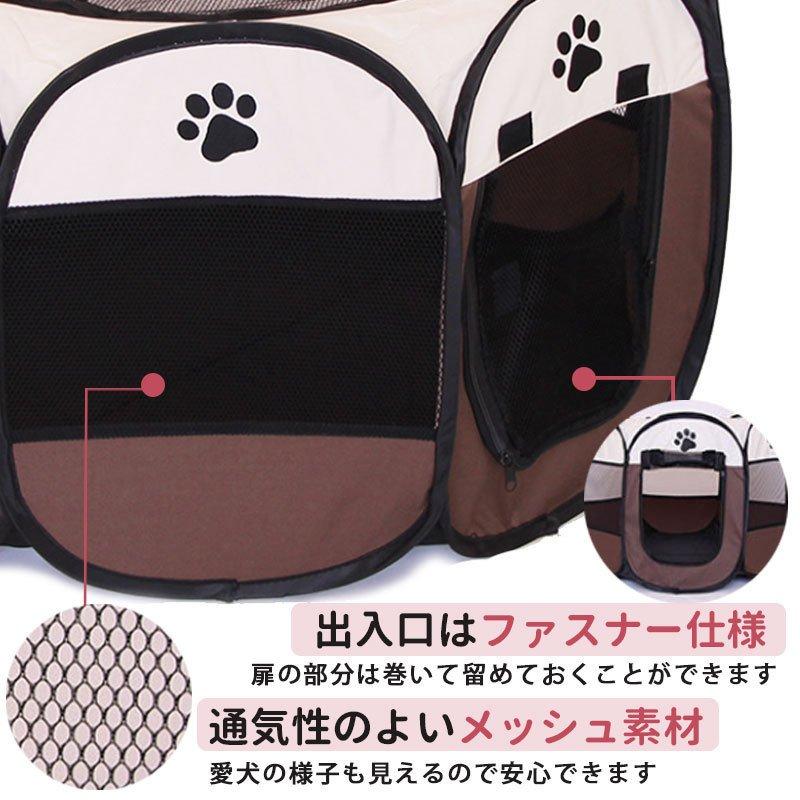 ペットサークル 犬 猫 折りたたみ メッシュ Sサイズ ケージ 折り畳み