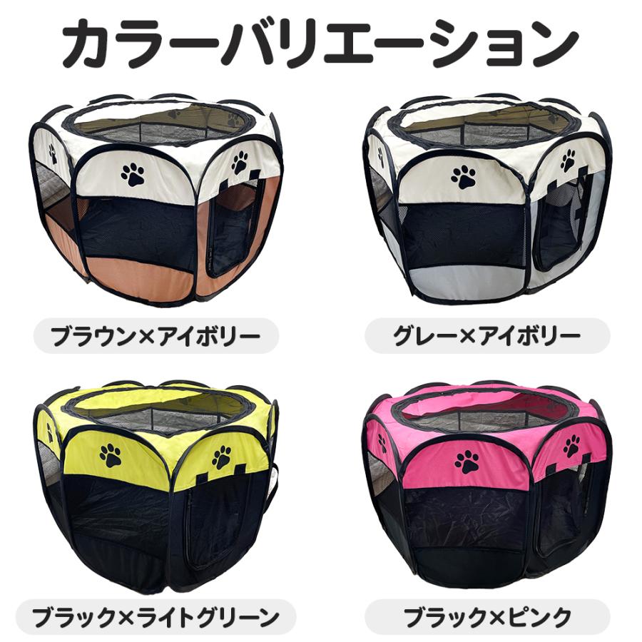 Mサイズ ペットサークル屋根付き ペットサークル 折りたたみ 犬 猫 ゲージ 屋内 屋外 メッシュ