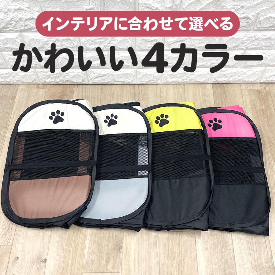 ペットサークル 折りたたみ 犬 猫 ゲージ 屋内 屋外 メッシュ サークル