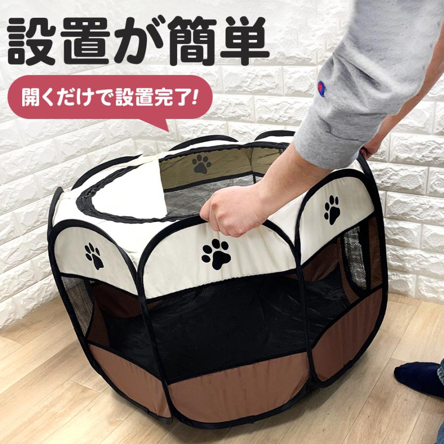 ペットサークル 折りたたみ 犬 猫 ゲージ 屋内 屋外 メッシュ サークル