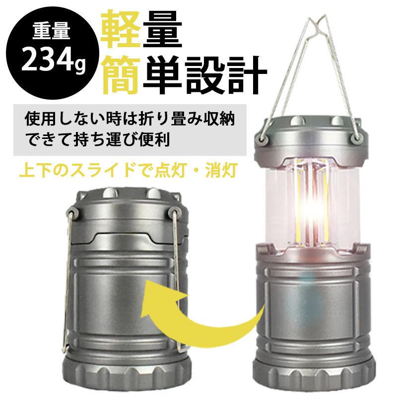LEDランタン 電池式 ランタン 小型 おしゃれ 明るい キャンプ ミニ