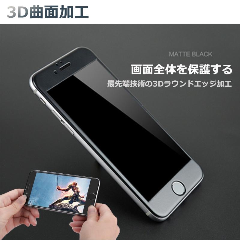 ガラスフィルム iphone12 mini pro 12 11 iPhone 8 SE 2 X XR XS 7 Plus ガラス フィルム 強化 液晶 保護 全面 保護フィルム 9H 画面保護シート｜onesshop｜14