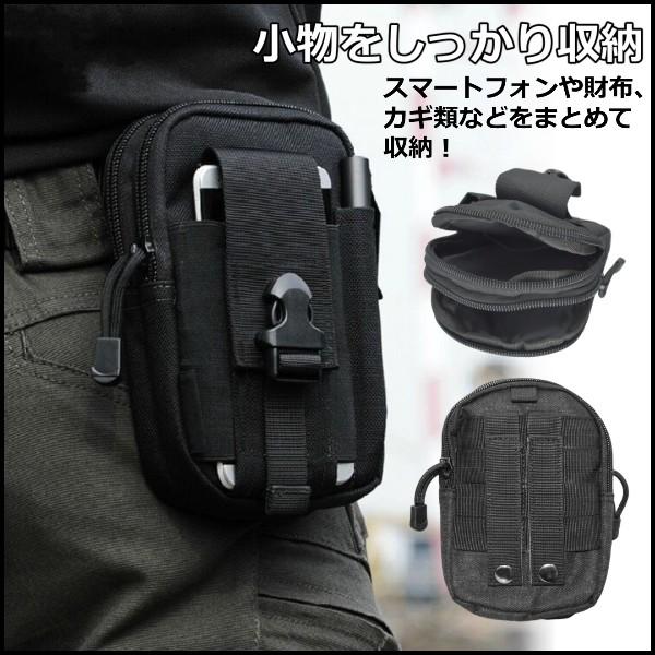 ウエストポーチ ウエストバッグ スマホポーチ 作業用 仕事用 小型 ミリタリー ポシェット メンズ レディース ランニング おしゃれ アウトドア Dd250 ワンズショップ 通販 Yahoo ショッピング