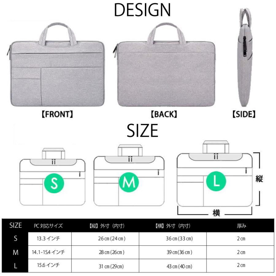 ノートパソコン ケース おしゃれ 14インチ 15.6 インチ a4 パソコン バッグ PC 防水 シンプル メンズ レディース ipad MacBook dell lavie タブレット 収納｜onesshop｜24