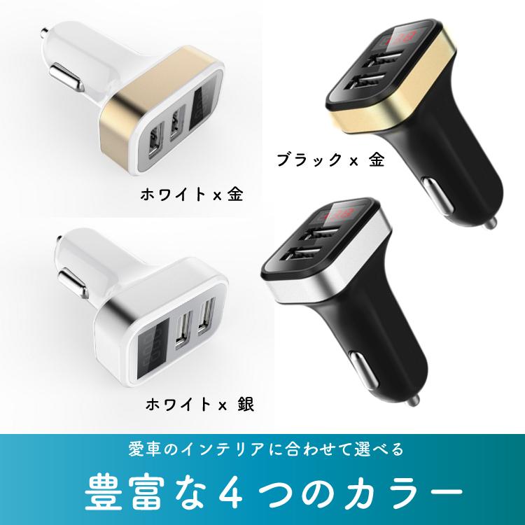 誠実 車載 急速充電器 4ポート 8A スマホ シガー ソケット USB ドラレコ 車載 急速充電器 4ポート 8A スマホ シガー ソケット USB ドラレコ