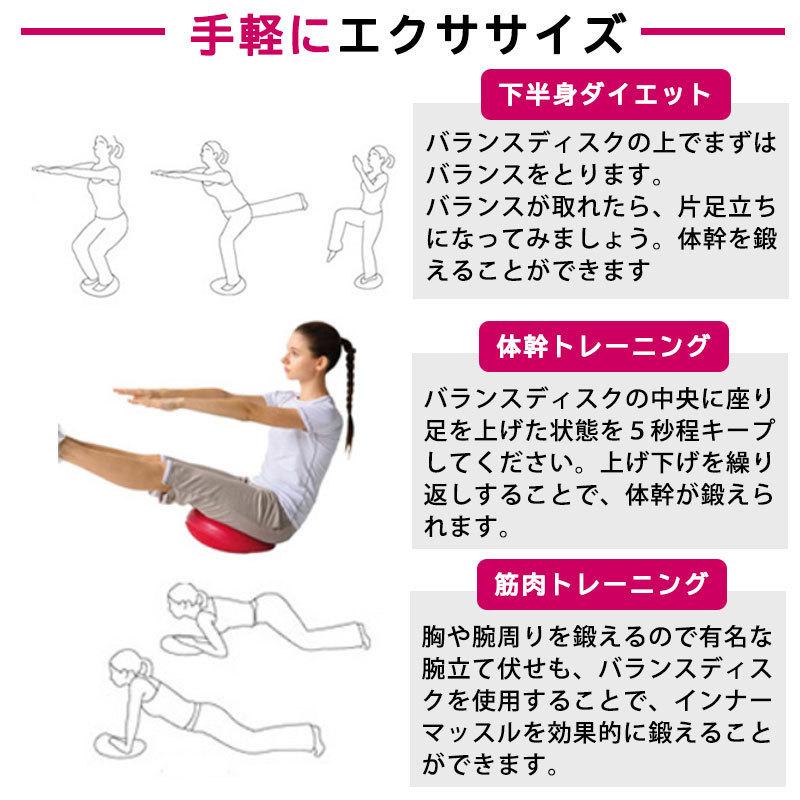 バランスディスク バランスクッション ヨガ ダイエット 体幹トレーニング エクササイズ フィットネス グッズ 空気入れ付き 2個セット :DD669:ワンズショップ - 通販 - Yahoo!ショッピング バランスディスク バランスクッション ヨガ ダイエット 体幹トレーニング エクササイズ フィットネス グッズ 空気入れ付き 2個セット :DD669:ワンズショップ - 通販 - Yahoo!ショッピング