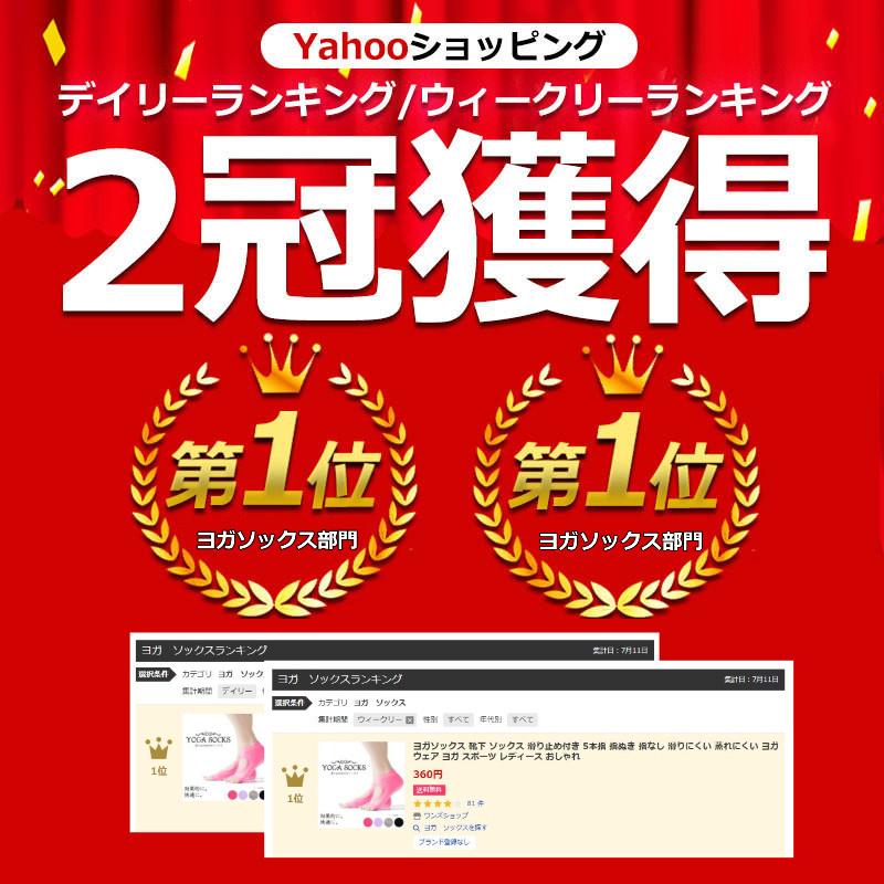 ヨガソックス 　 靴下  ソックス 滑り止め付き 5本指 指ぬき 指なし 滑りにくい 蒸れにくい ヨガウェア ヨガ スポーツ レディース おしゃれ | ブランド登録なし | 05