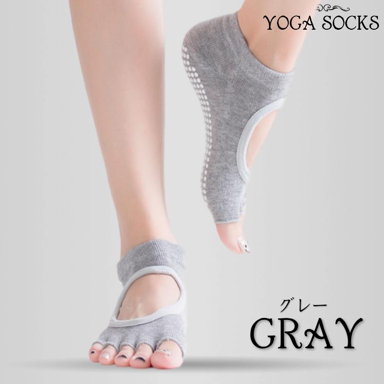 ヨガソックス 　 靴下  ソックス 滑り止め付き 5本指 指ぬき 指なし 滑りにくい 蒸れにくい ヨガウェア ヨガ スポーツ レディース おしゃれ | ブランド登録なし | 08
