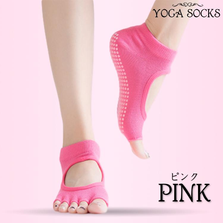 ヨガソックス 　 靴下  ソックス 滑り止め付き 5本指 指ぬき 指なし 滑りにくい 蒸れにくい ヨガウェア ヨガ スポーツ レディース おしゃれ | ブランド登録なし | 09