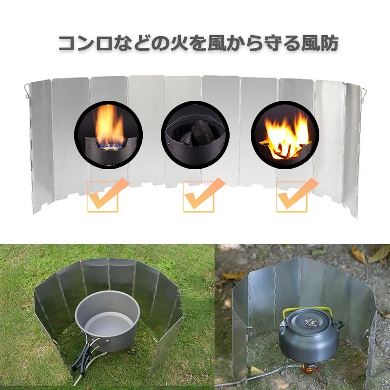 ウインドスクリーン 風防 風除け キャンプ アウトドア コンパクト プレート10枚 焚き火 バーベキュー コンロ バーナー | ブランド登録なし | 05