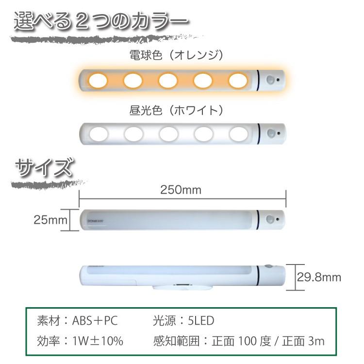 センサーライト 室内 人感 電池 おしゃれ LED  明るい 足元灯 LEDライト 電池式 足元灯 マグネット 玄関 階段 廊下 自動点灯 簡単設置 懐中電灯 照明 電球｜onesshop｜04