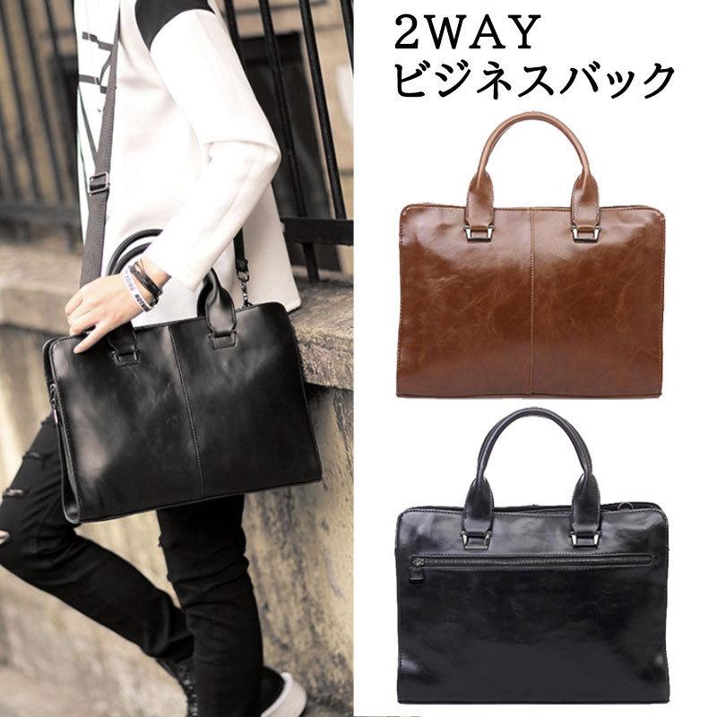 超美品の ビジネスバッグ メンズ おしゃれ 大容量 2way トートバッグ 手提げ 肩掛け ショルダーバッグ バッグ 通勤 かばん 手提げかばん 軽量 Riosmauricio Com