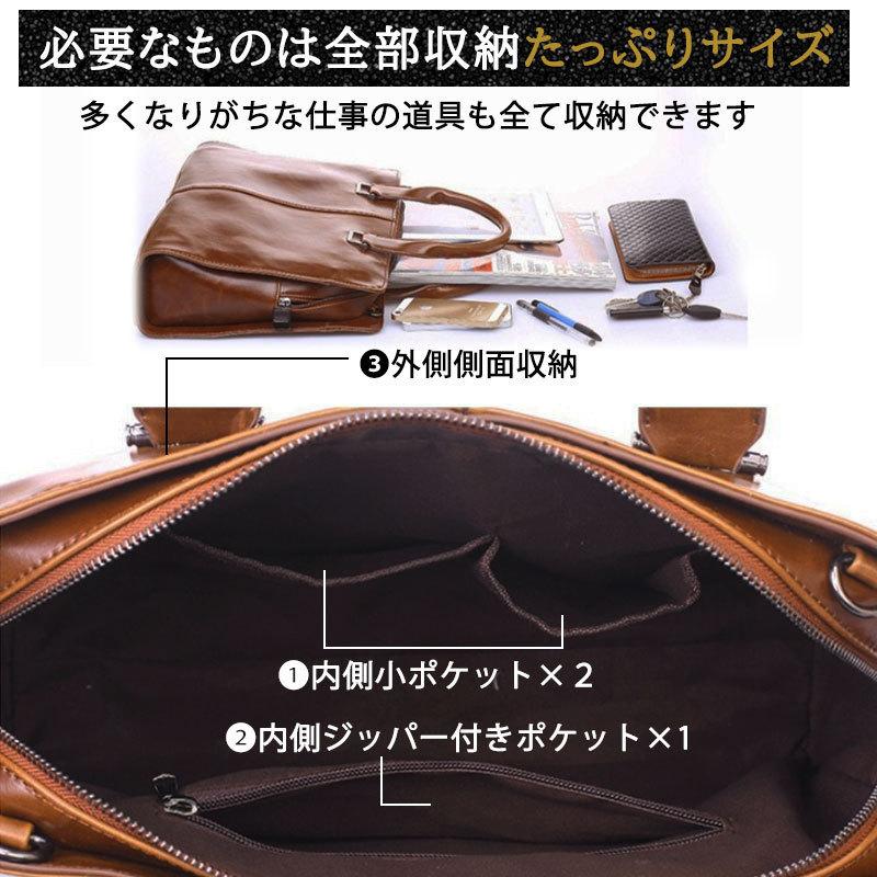 ビジネスバッグ メンズ 通勤バッグ 大容量 軽い レザー おしゃれ 2way