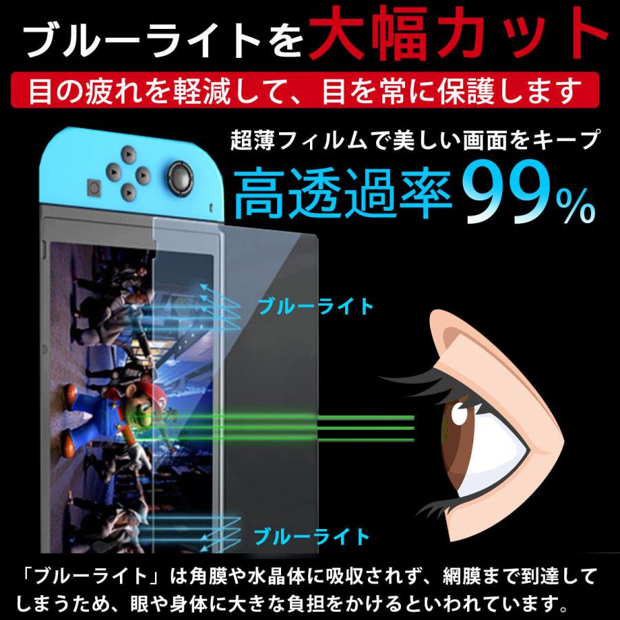 任天堂スイッチ ガラスフィルム 任天堂スイッチライト Nintendo 任天堂スイッチ ガラスフィルム 任天堂スイッチライト Nintendo
